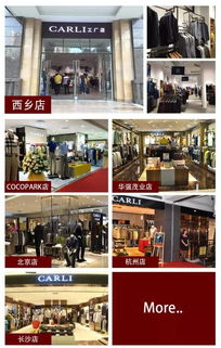 卡拉利服裝工廠店盛裝開(kāi)業(yè)，歡迎蒞臨選購(gòu)