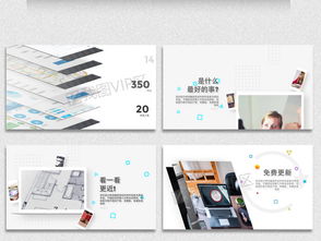 高清企業(yè)網(wǎng)站網(wǎng)頁設(shè)計(jì)與開發(fā)宣傳AE模板素材 一站式解決方案助力品牌騰飛